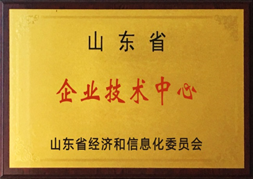 環(huán)球軟件獲評(píng)第二十五批省級(jí)企業(yè)技術(shù)中心