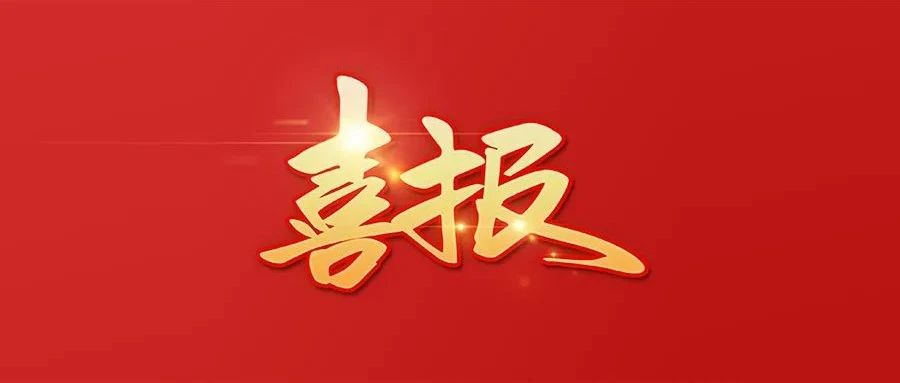 又一千萬級工程！濰坊市“一網(wǎng)統(tǒng)攬”工程將由環(huán)球軟件承建